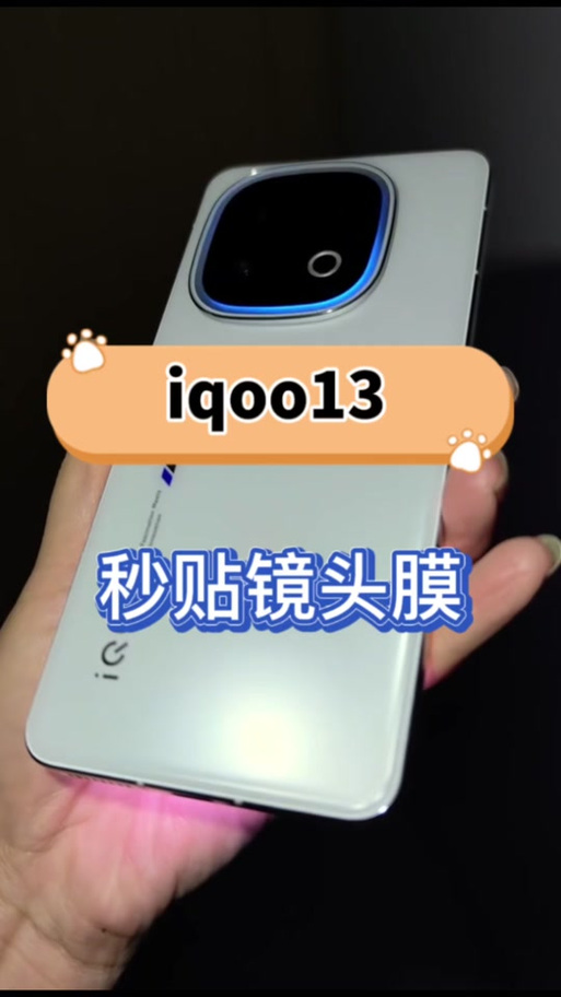 手机镜头贴膜有必要吗