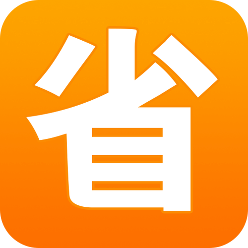 淘宝累计省钱怎么关闭