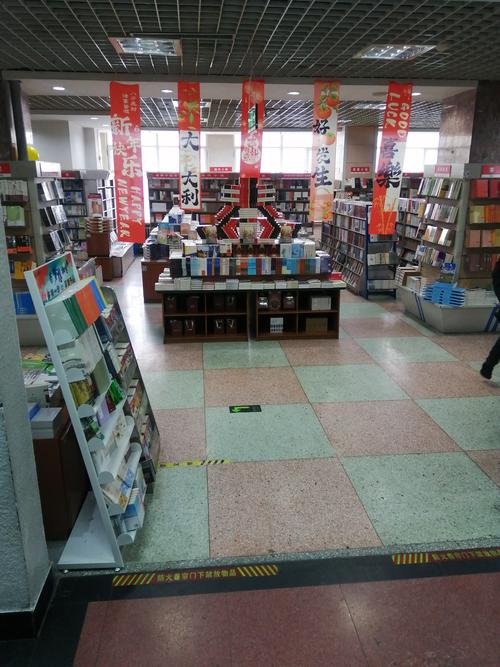 迁西新概念书店电话