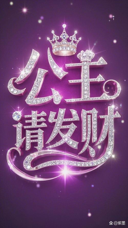 壁纸紫色