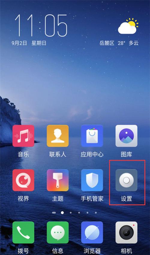 努比亚官网app下载