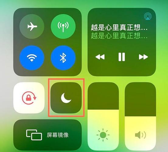苹果上方出现月亮代表什么