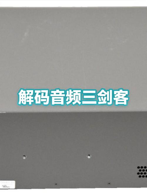 解码库不支持解码音频codec怎么办