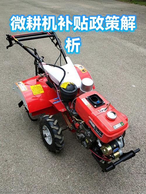 农机补贴已结算,但还没到账
