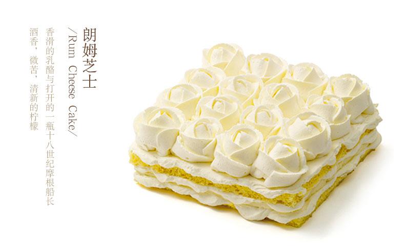 21cake蛋糕订购蛋糕官网