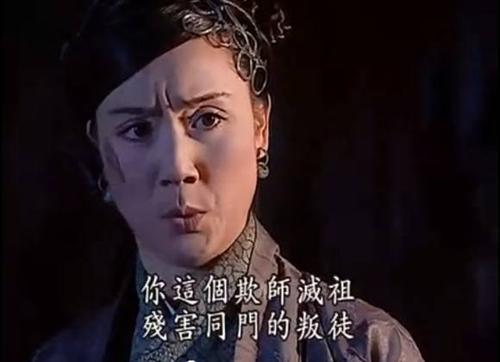 风云争霸里谁是叛徒