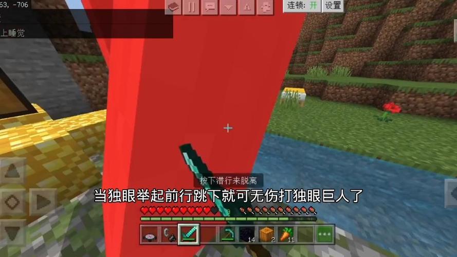 我的世界冰火传说冰龙蛋怎么孵化