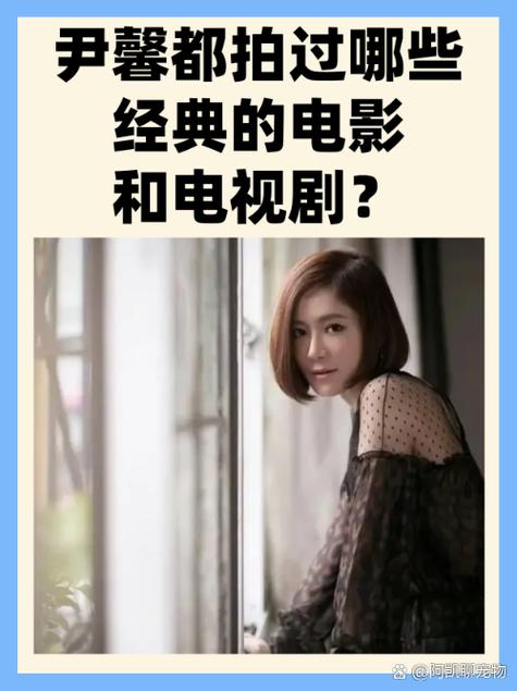 尹馨为艺术贡献的三个作品风格特点