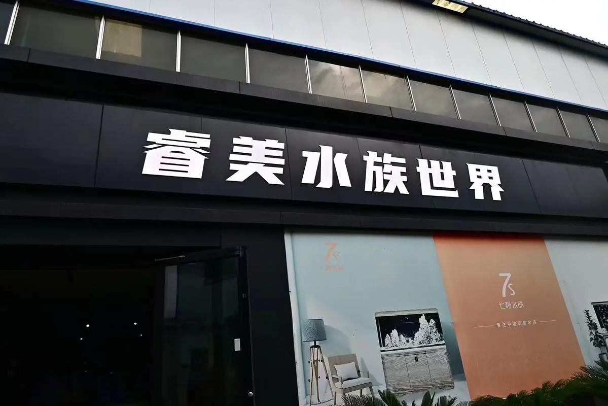 睿美官方旗舰店截图1