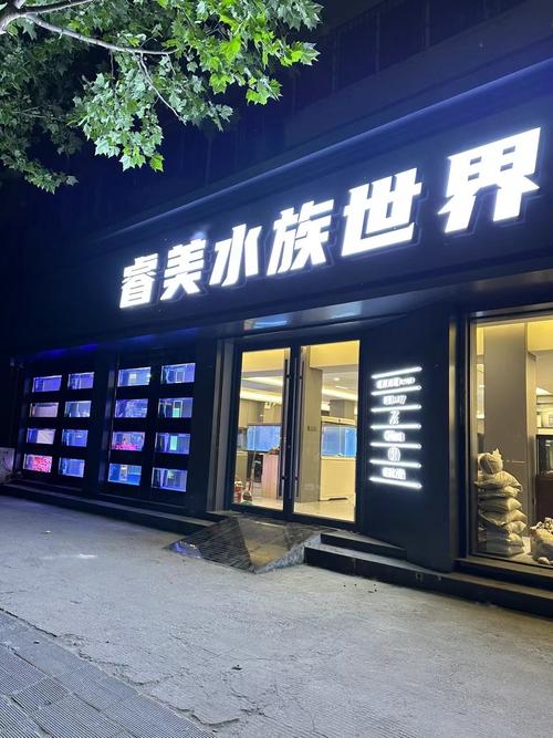 睿美官方旗舰店截图2