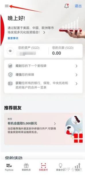 账单生成器 账单生成器