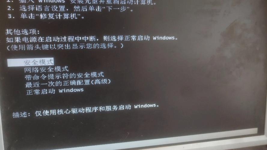 华硕主板识别到了硬盘,但是启动不了