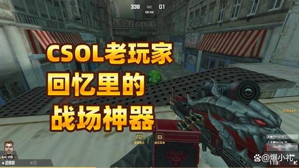 csol大灾变怎么快速刷枪
