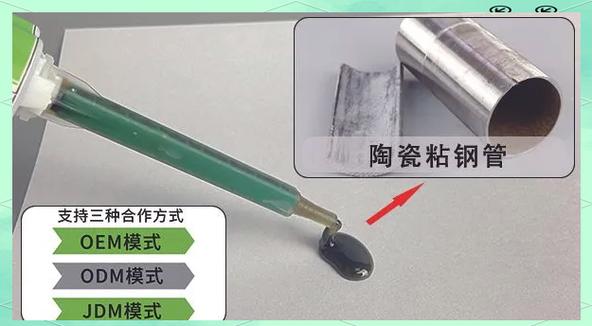 瓷砖和铁用什么胶粘牢固