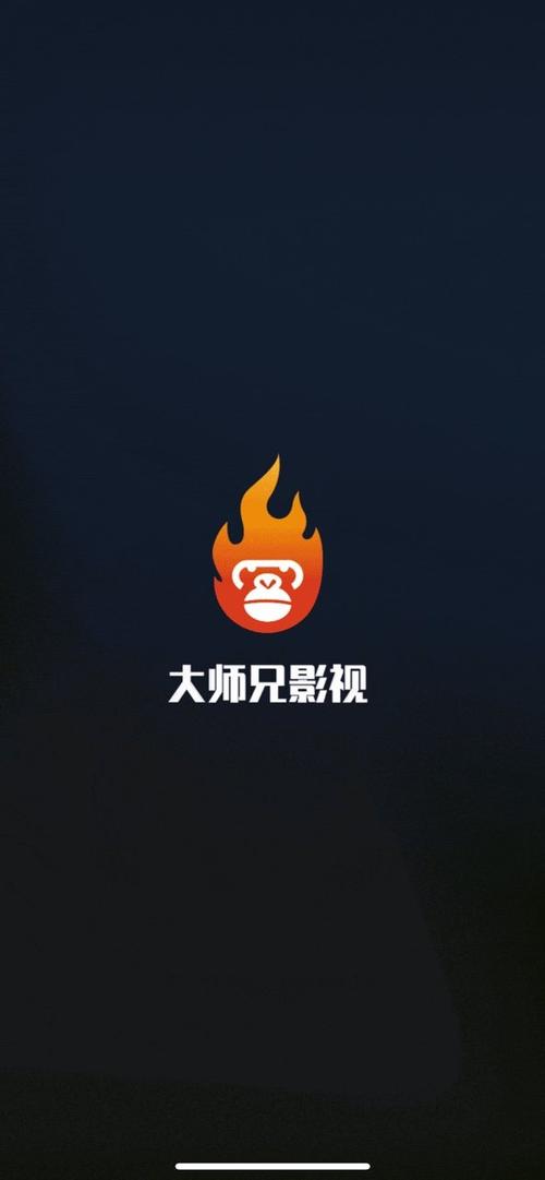 新大师兄影视app最新版本
