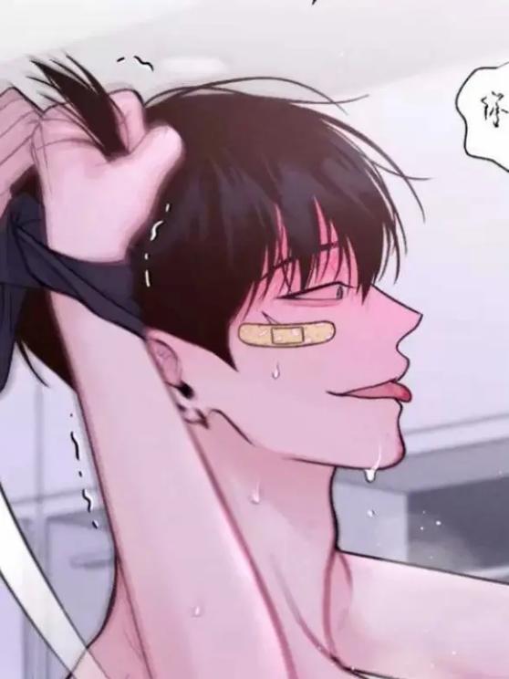《周一的救赎》免费观看下拉式漫画
