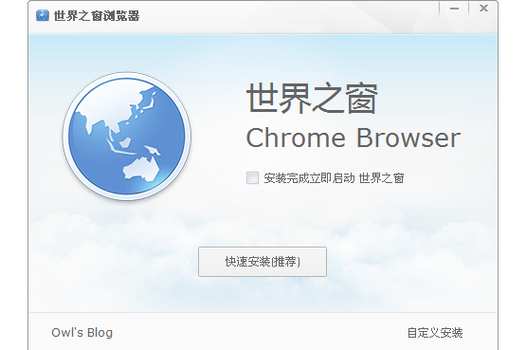 世界之窗浏览器手机版官网下载