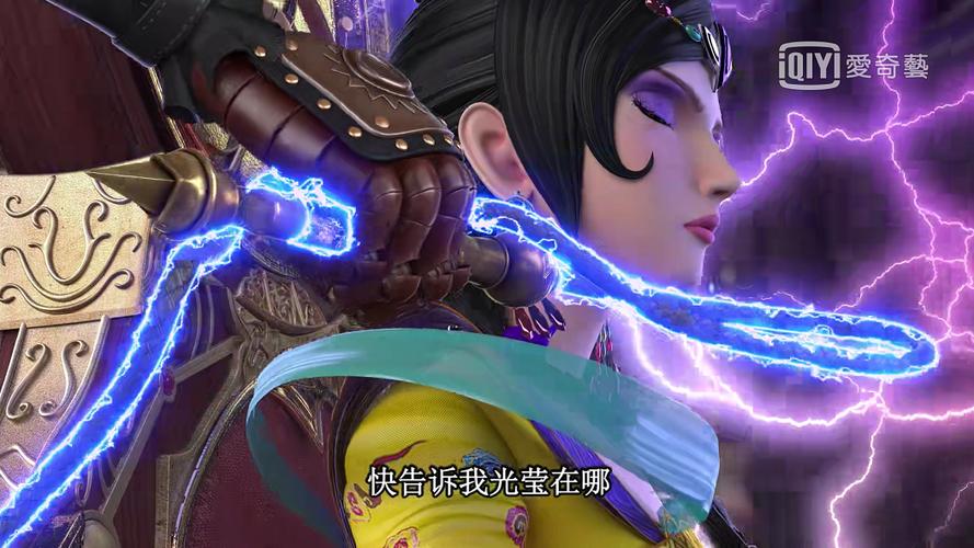 碧落黄泉宗的宗主是谁