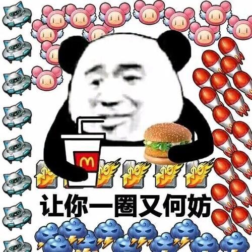 qq飞车搞笑图片 qq飞车搞笑图片
