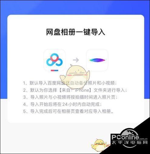 一刻相册软件怎么下载照片
