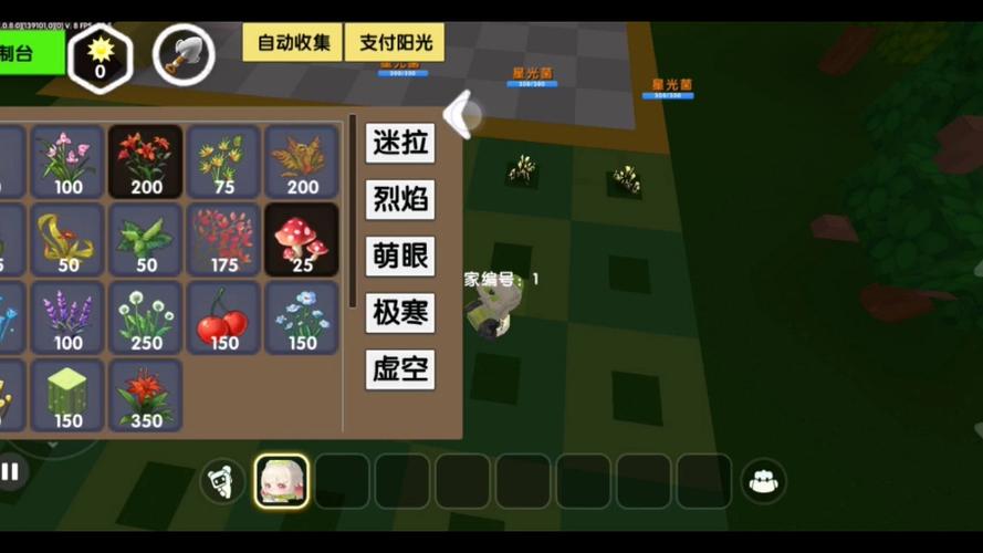 迷你世界虚空之夜预告片视频