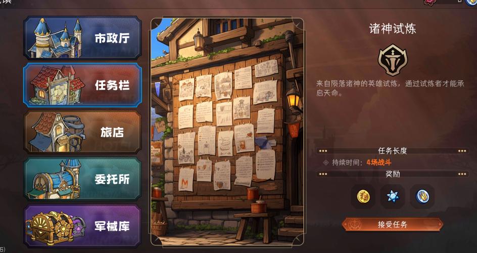 魔王冒险汉化版v11游戏特色