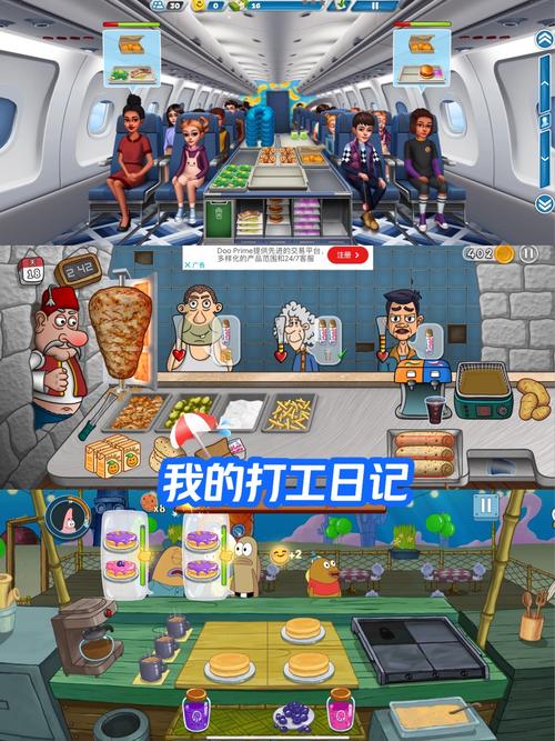 我的趣品店打工日记小说