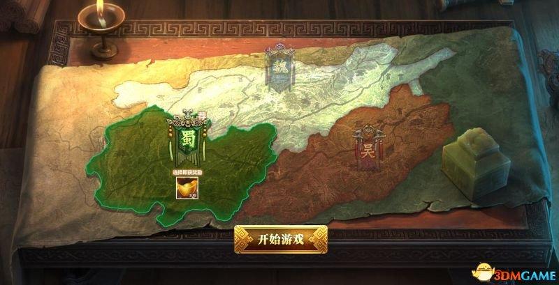三十六计之神降三国水元素怎么过