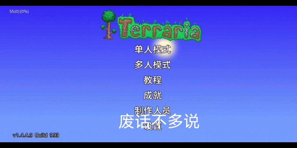 泰拉瑞亚心形雕像制作