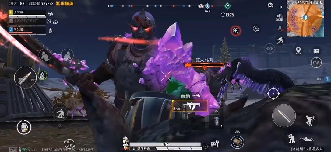 迷你和平精英地铁逃生下载安装