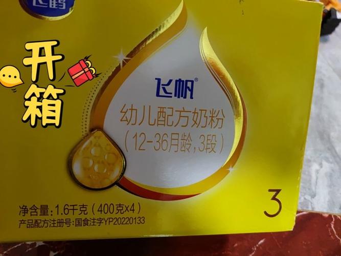 飞鹤飞帆袋装和罐装有什么区别