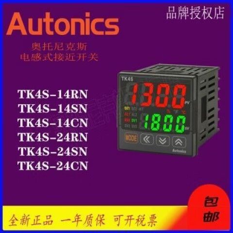 tk4s温控仪中文说明书
