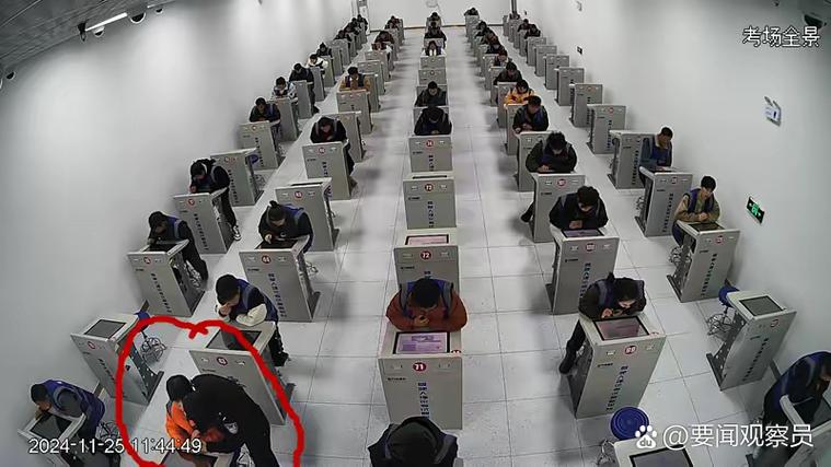 在线考试监考可以看到屏幕吗