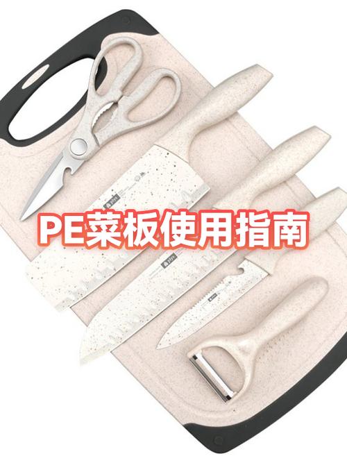 新菜板怎么处理才能使用