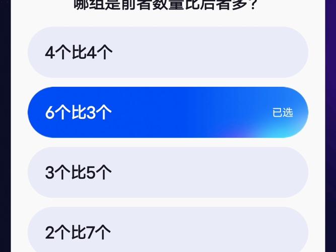 抖音答题1月20号答案