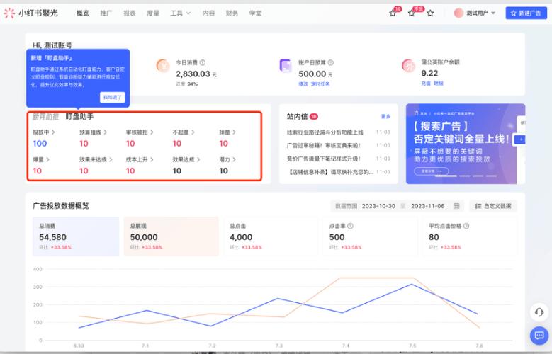 怎么关闭vivo手机的广告