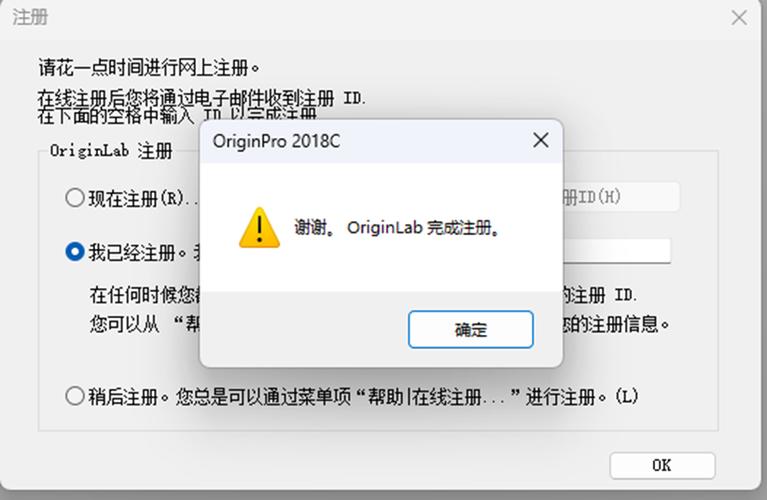 为什么无法激活码被使用截图2