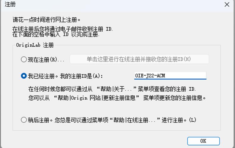 为什么无法激活码被使用截图3