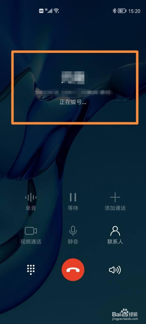 拨号键出现9十9十6怎么去掉