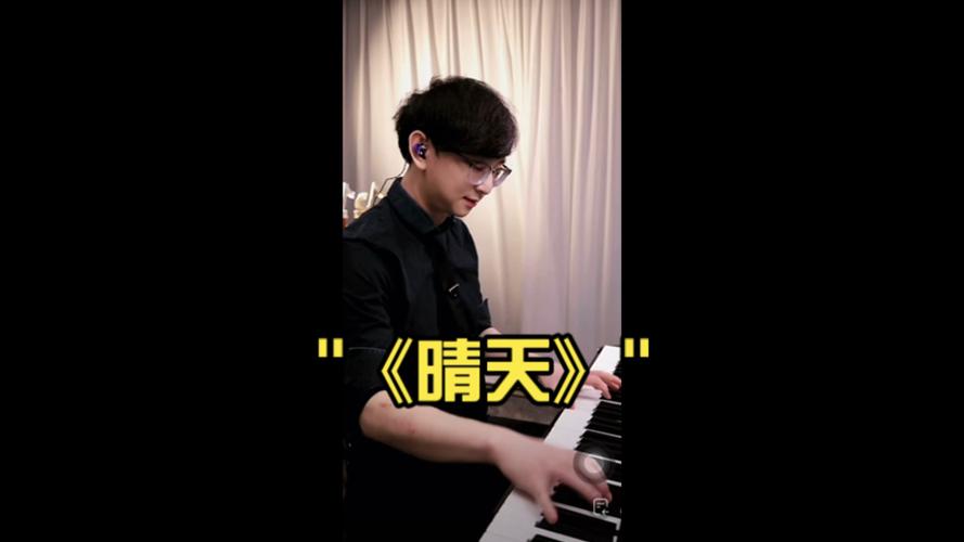 《晴天》舞蹈完整版 《晴天》舞蹈完整版