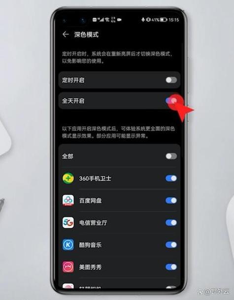 电脑屏幕闪黑是什么原因