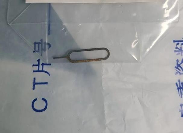 取卡针误插麦克风孔