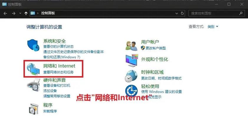 vnc远程控制连接不上