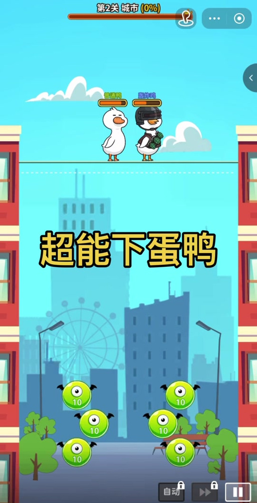 抖音最近十大最火小游戏