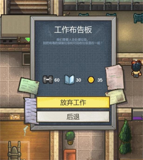逃脱者2手机汉化版内置作弊菜单