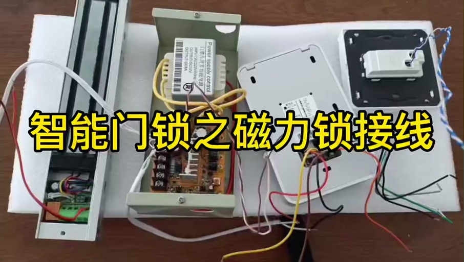大华球机可以只用4根网线吗