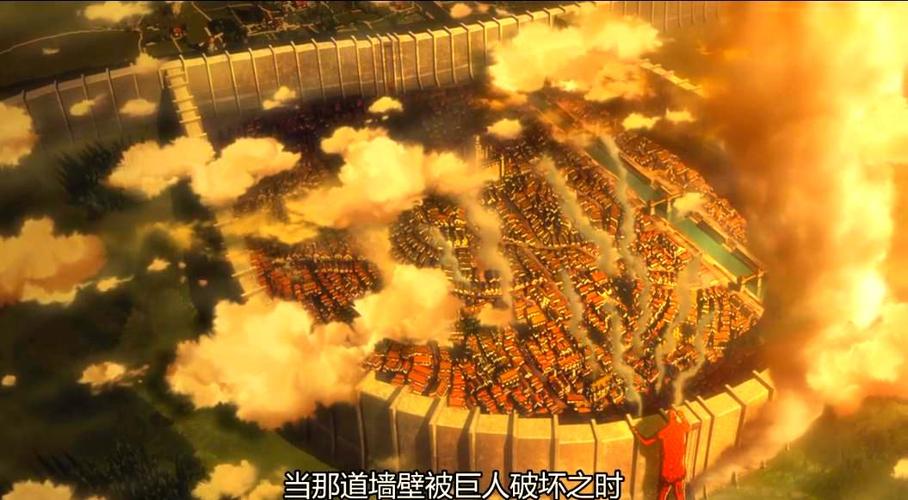 《进击的巨人》2