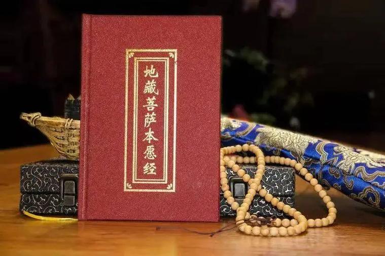地藏本愿经念诵85分钟截图3