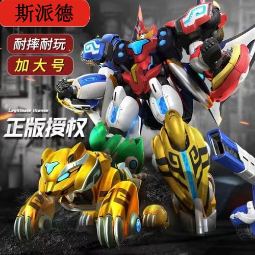 神兽金刚5之超能晶甲玩具6
