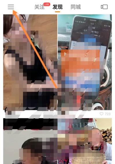 在快手买的东西找不到订单怎么办